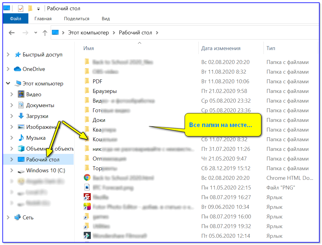 Управление дисками windows 7 как запустить?