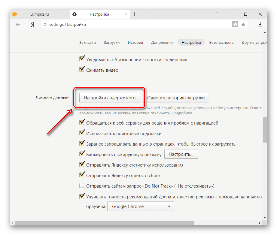 Wi-fi пишет «подключено, без доступа в интернет»: что делать, как исправить