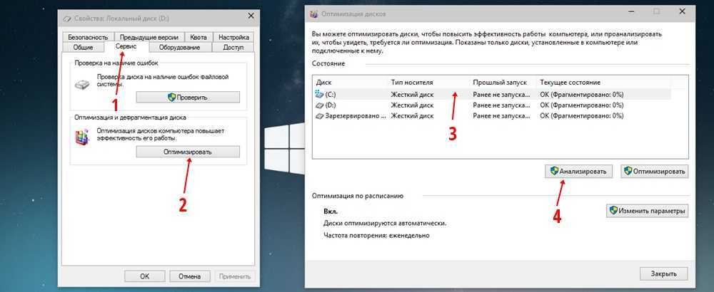 Как ускорить работу windows 10 — простые способы