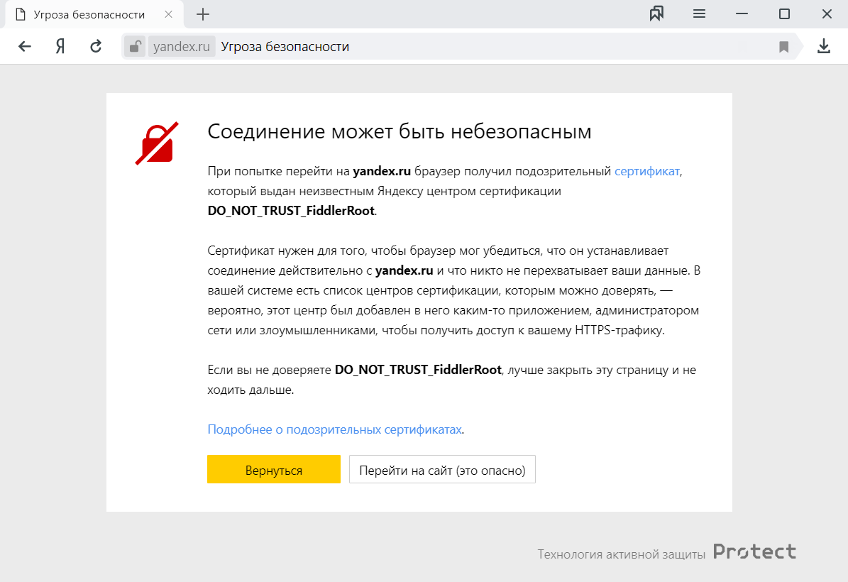 Что делать, если не скачивается файл в яндекс браузере