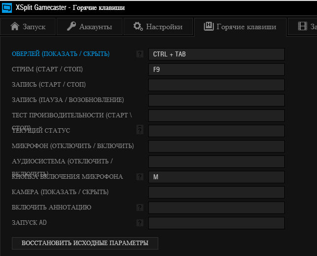 Xsplit broadcaster