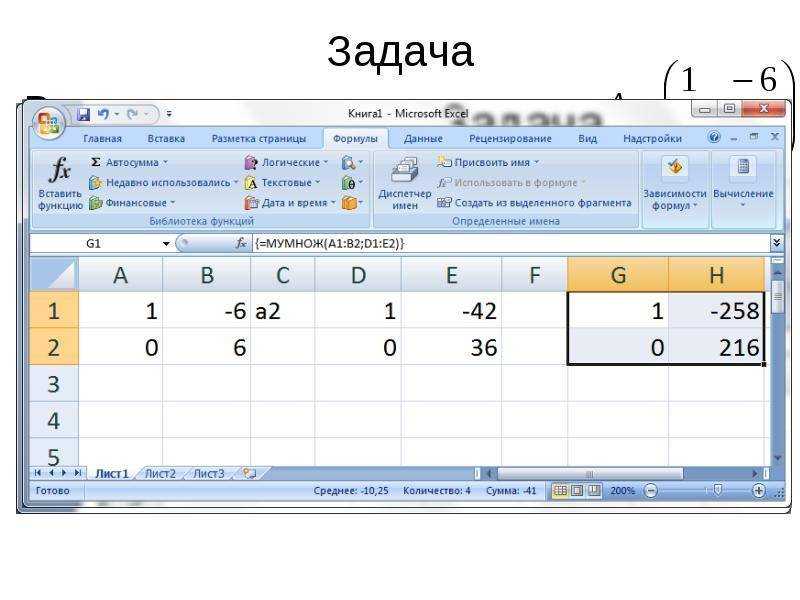 Как сделать число в степени в excel?