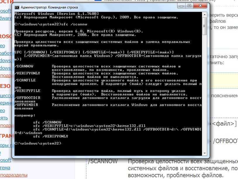 Проверка целостности системных файлов в windows 10 и их восстановление выполняется штатными средствами