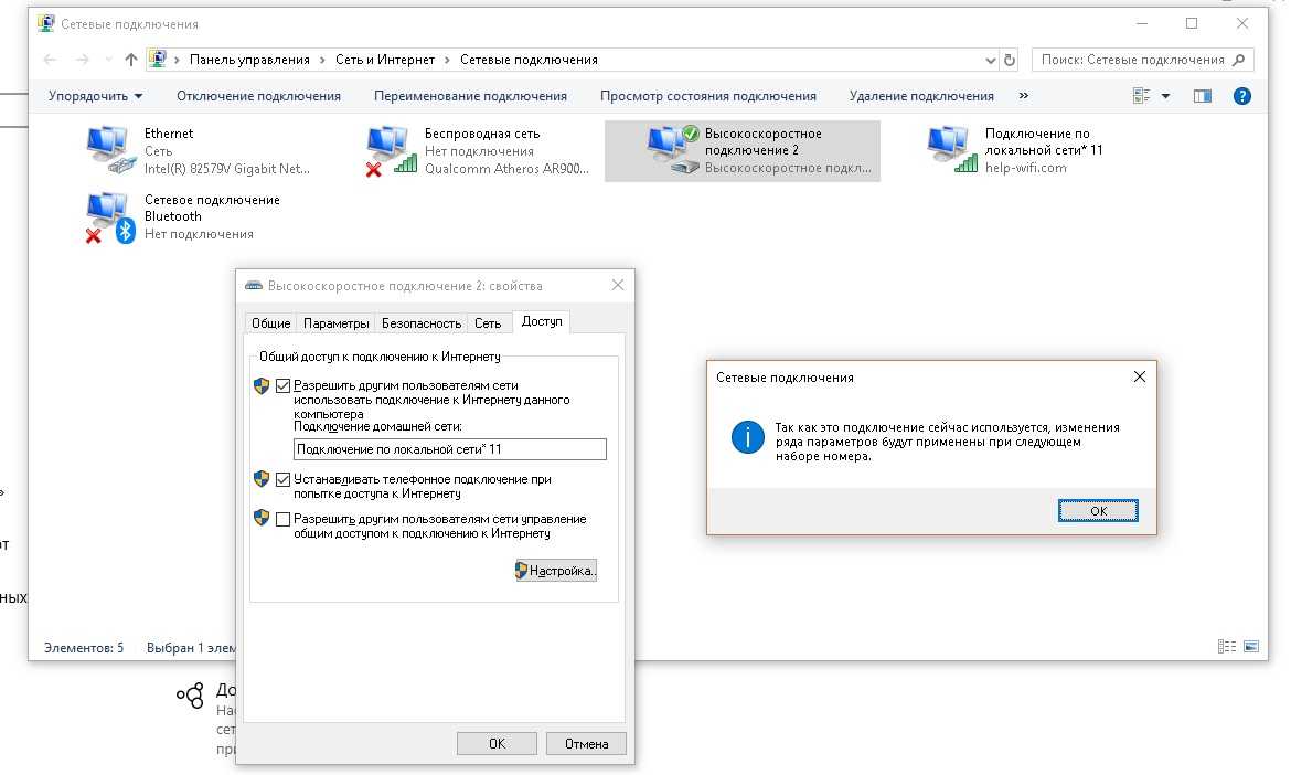 На ноутбуке не работает wifi - что делать, если не подключается интернет на windows 7 или 10