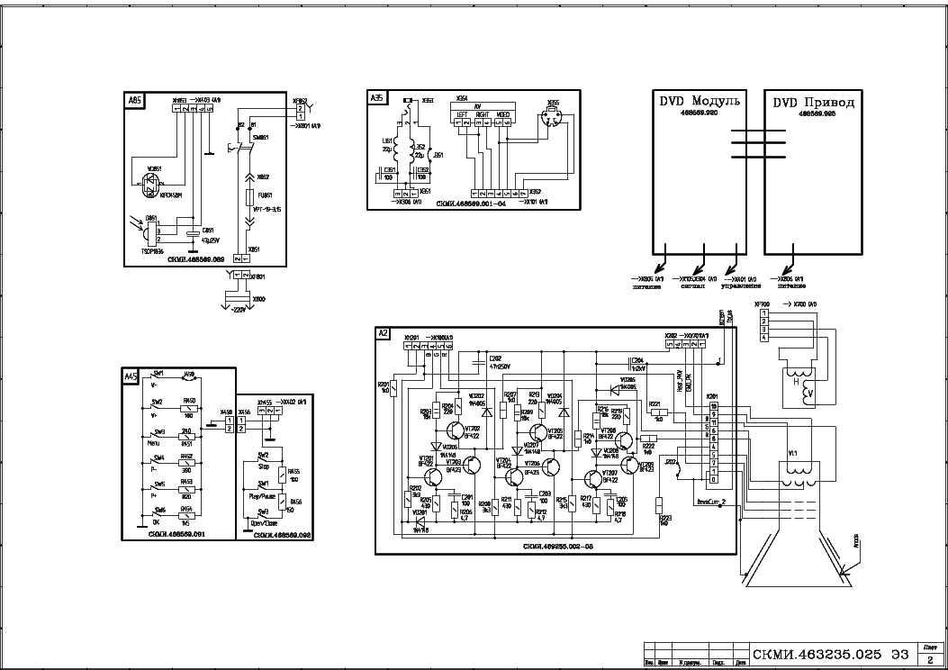 Rolsen c29r70t plat схема