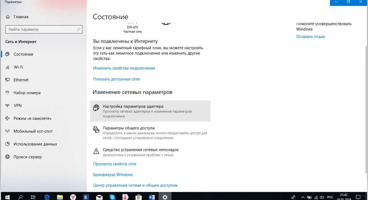 Ошибка 1231: сетевая папка недоступна | твой сетевичок