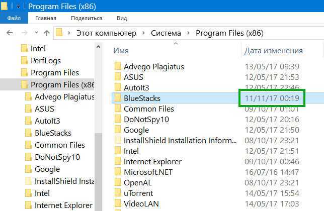 Компьютер program files. Program files. Program files x86. Папка program files x86 Windows 7. Program files что это за папка.