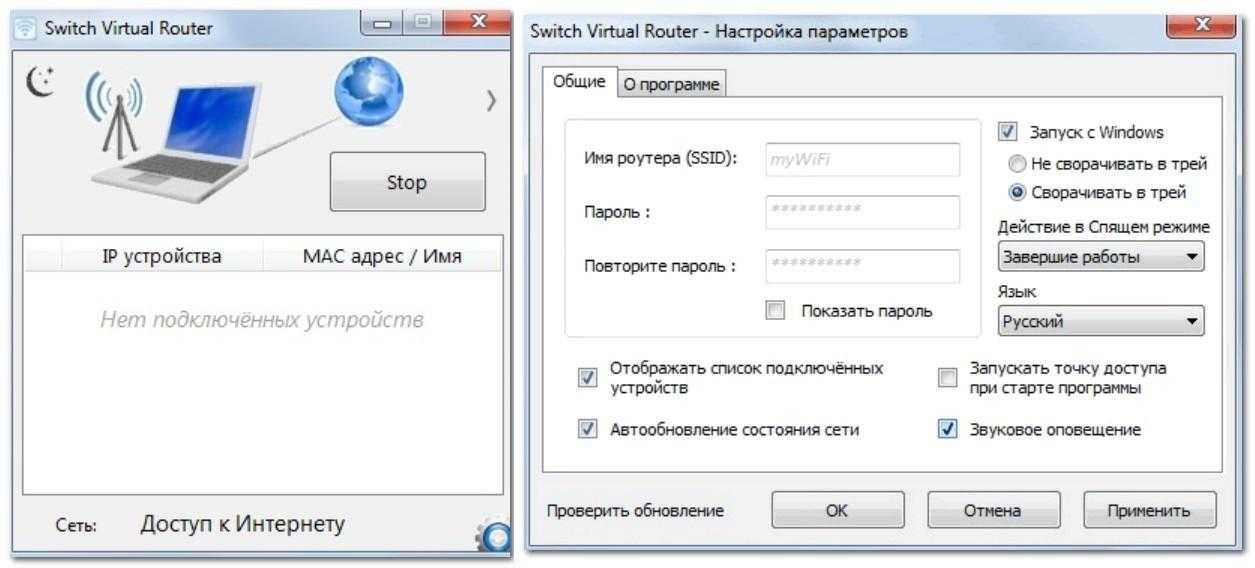 Virtual router plus: не удается запустить виртуальный маршрутизатор плюс