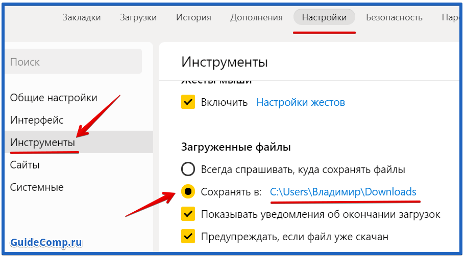 Как поменять тему в яндекс браузере, способы установить и настроить