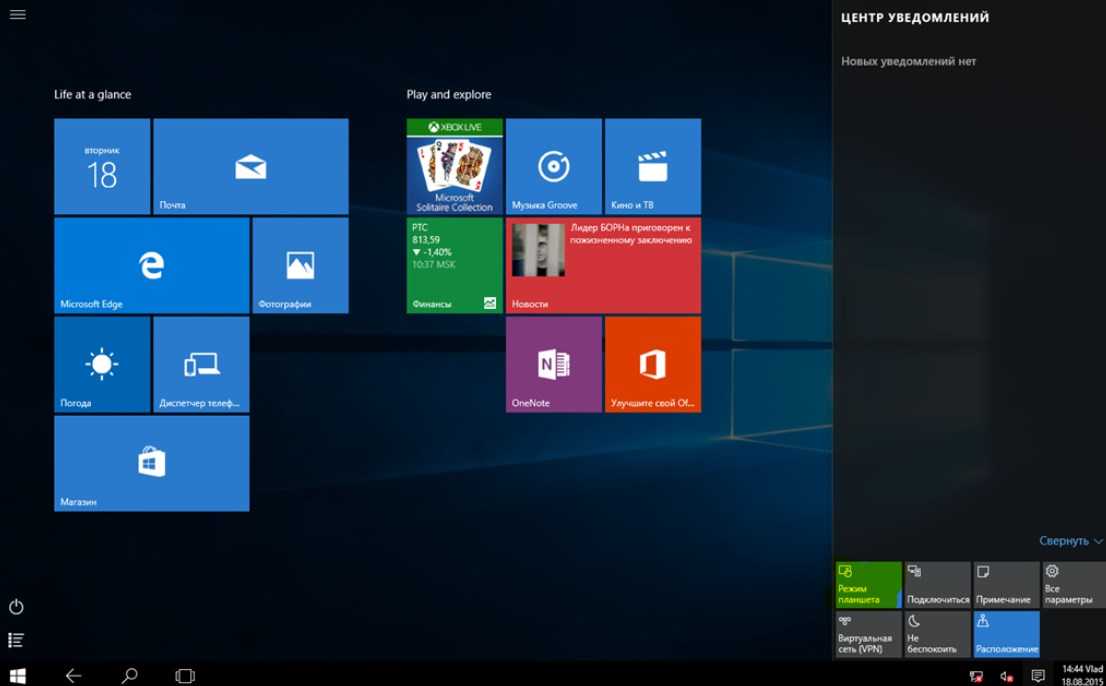 Как настроить всплывающие сообщения и значки в области уведомлений windows 7 (трей)?