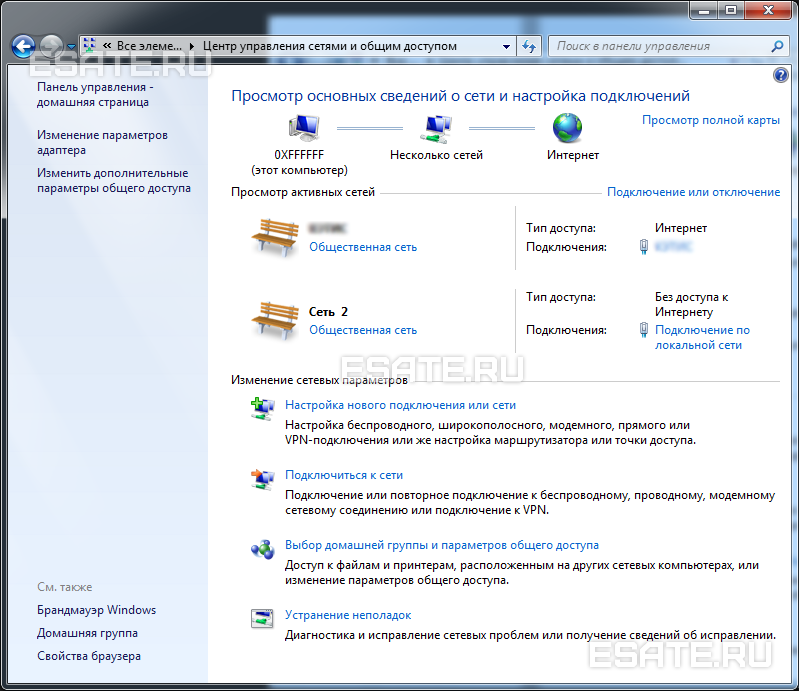 Как настроить общий доступ к папкам на компьютерах windows | ichip.ru