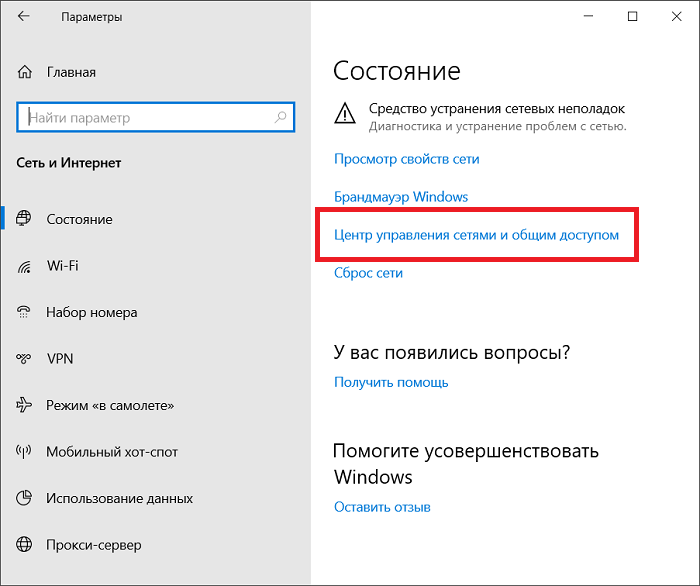 Как узнать свой пароль от wifi за 2 минуты +видео