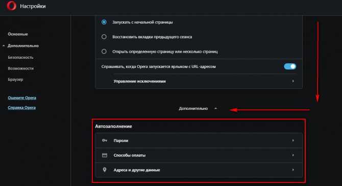 Как посмотреть сохраненные пароли в google chrome, opera, mozilla firefox и других браузерах