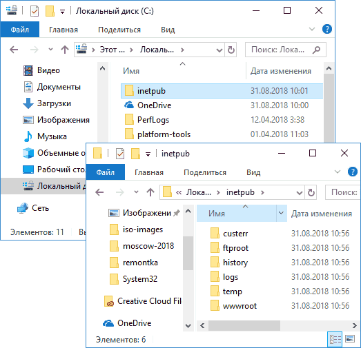 Папка appdata весит много: как ее найти в windows и удалить