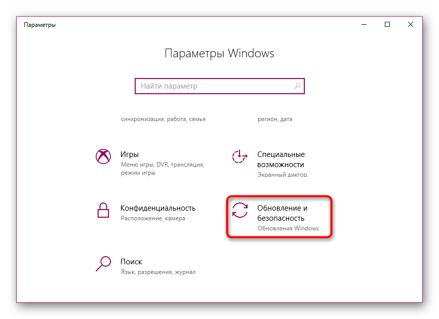 Windows 10 определяет сеть как неопознанную, без доступа к интернету: что делать