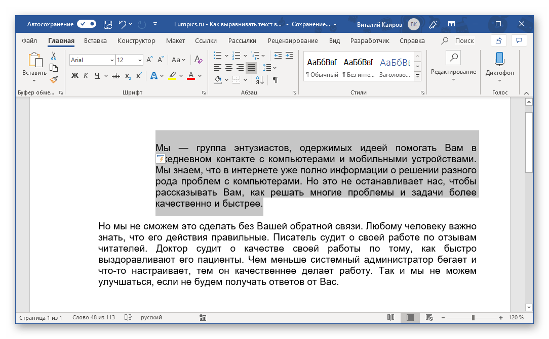 Этот рисунок находится слева и текст выравнивается по левой границе эффект достигается без таблицы
