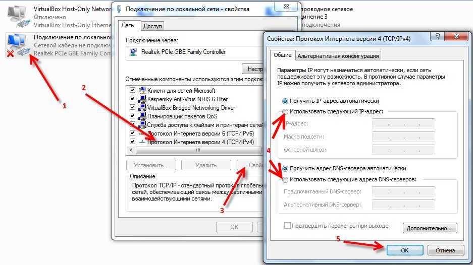 Решение проблемы с низкой скоростью wi-fi подключения