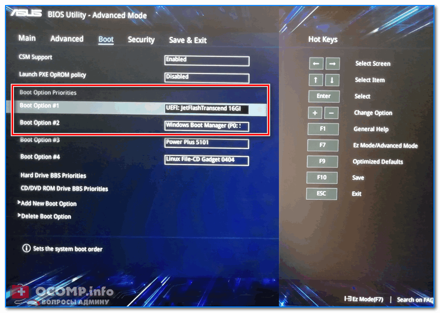 Как зайти в bios на windows 10? пошаговая инструкция