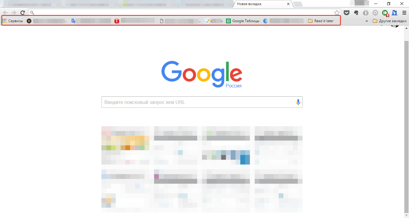 Визуальные закладки для google chrome