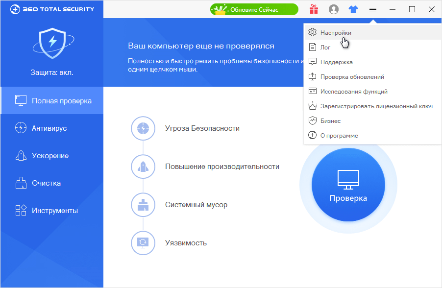 Что лучше: avast или 360 total security