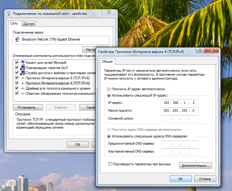 Настройка общего доступа к папке по сети в windows