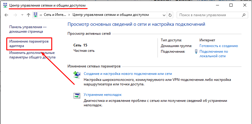Что делать, если wi-fi роутер сбрасывает сеть и на ноутбуке переподключается соединение?