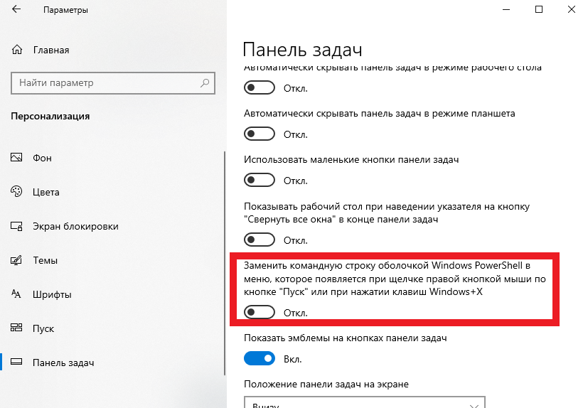 Почему пропала и как закрепить нижнюю панель при запуске yandex браузер - guidecomp.ru