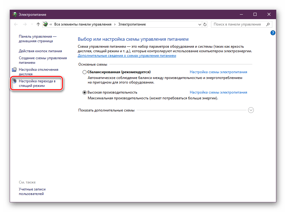 Твой сетевичок
