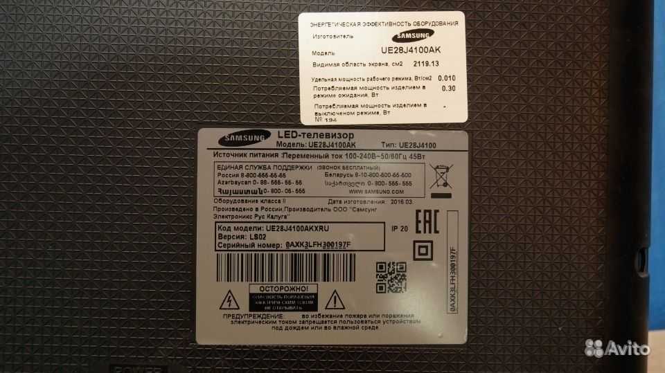 Samsung ue28j4100ak