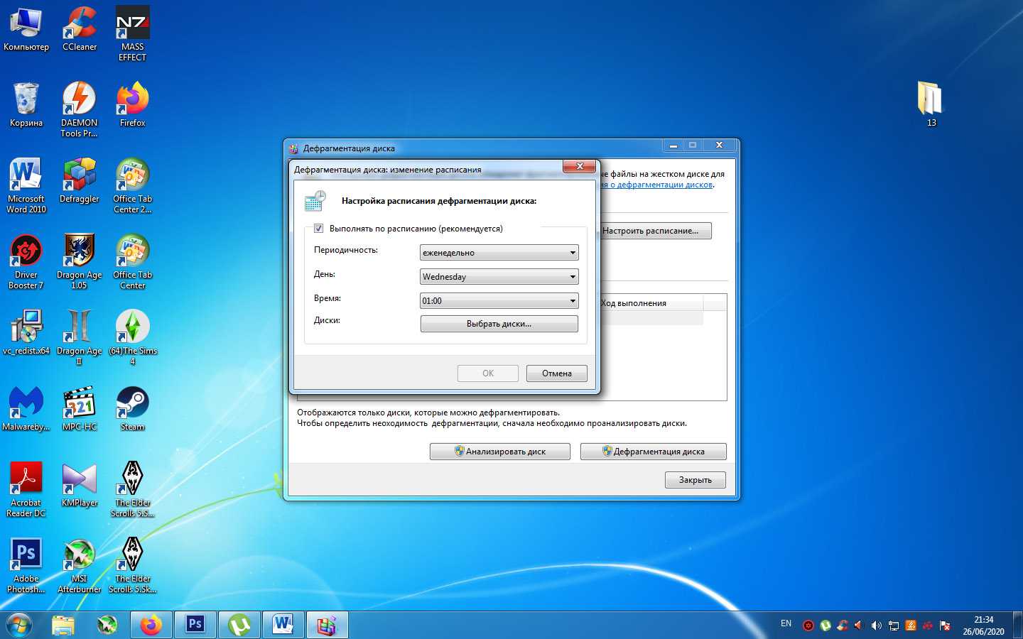 Сильно тормозит ноутбук с windows 10: что делать