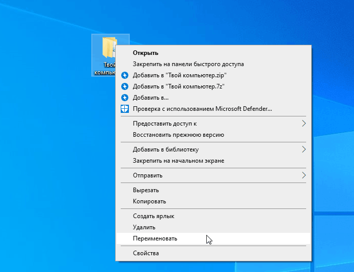13 функций windows 10, про которые вы могли не знать. есть режим бога