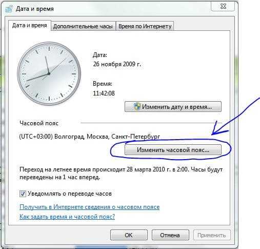 Причины, из-за которых на компьютере сбиваются дата и время