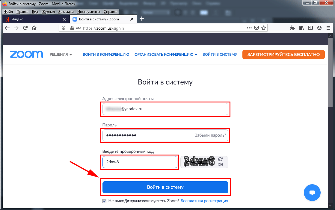Как отключить microsoft store в windows 10