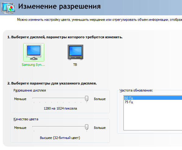 Причины, по которым компьютер не видит тв через кабель hdmi