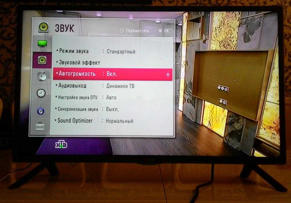 Lg 32lb563u