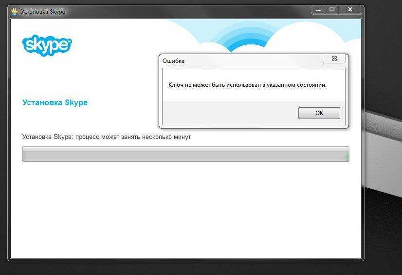 Не удалось установить соединение skype: что делать