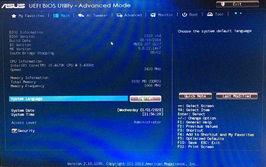 Что такое fast boot / быстрая загрузка в настройках bios