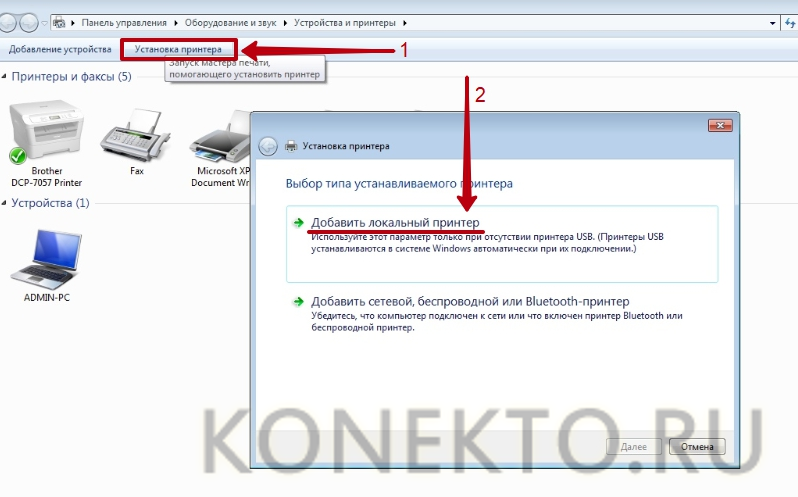 Как добавить принтер к ноутбуку. Как подключить принтер к ноутбуку. Как установить принтер на ноутбук Windows 10.