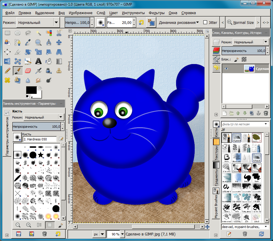 Как вставить картинку в paint 3d