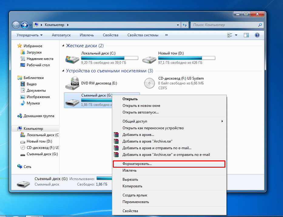 Как на флешке изменить файловую систему с fat32 на ntfs?