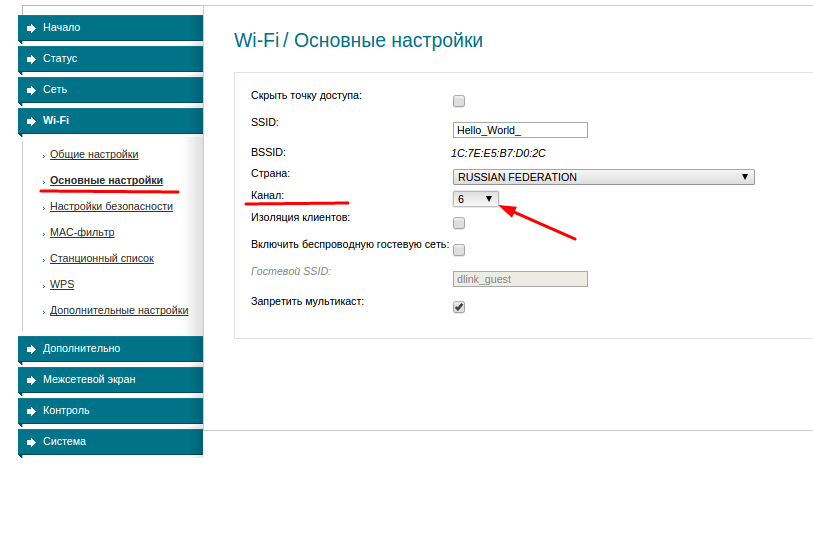 Настройка wi-fi роутера tp-link tl-wr841n