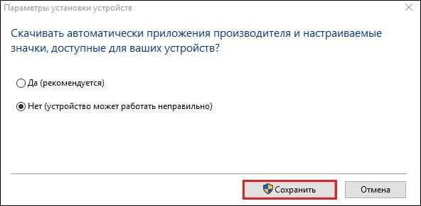 Используемый дисплей не подключен к гп nvidia: простое решение ошибки
