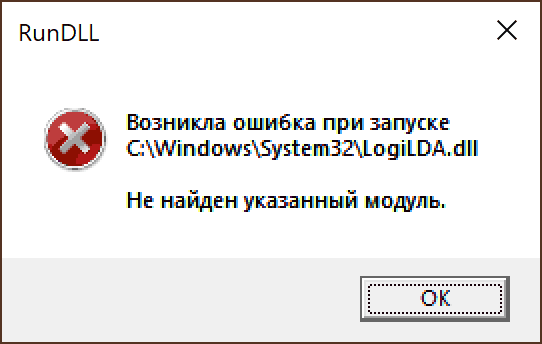 Как отключить программы в автозагрузке windows и зачем это иногда нужно