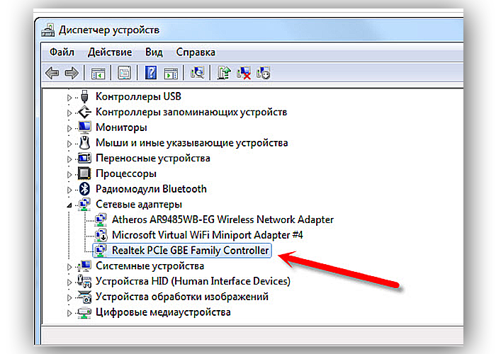 Нет подключения к интернету через wifi на ноутбуке windows 10, 7