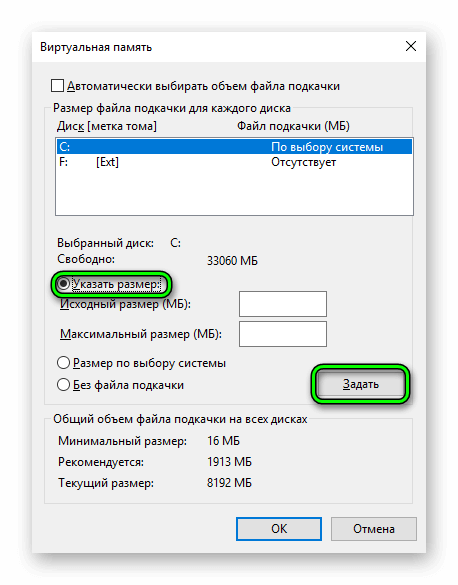 Как запустить виртуальную машину на windows 10?