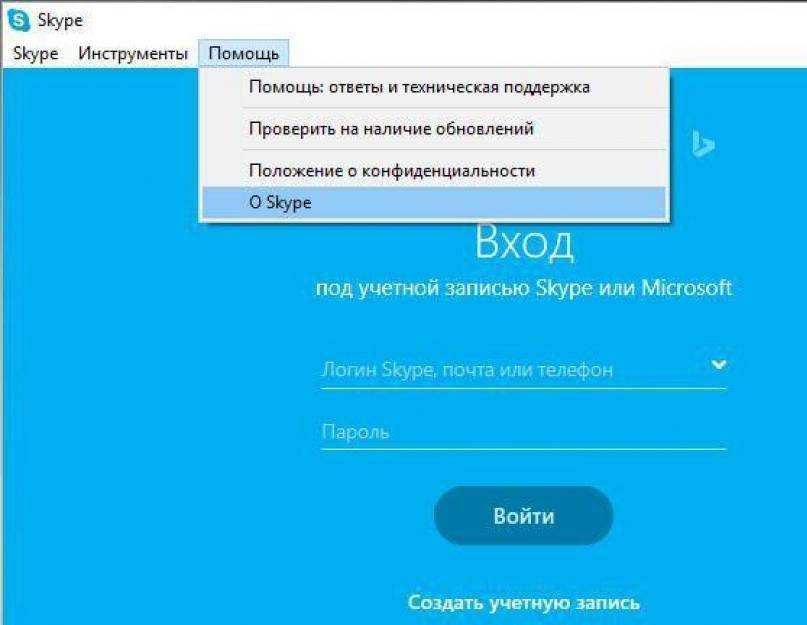 Cкайп не подключается к интернету, хотя интернет есть: что делать?