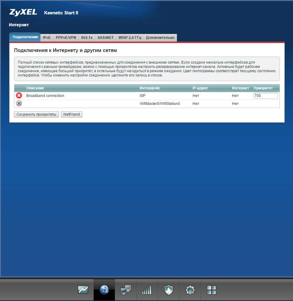 Настройка роутера zyxel keenetic start. инструкция по настройке интернета и wi-fi