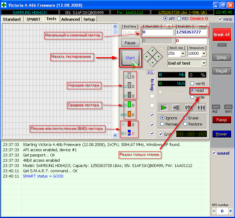 Victoria HDD тестирование. Проверка жестких дисков программа Виктория. Интерфейс программы Victoria. Victoria HDD 5.23.