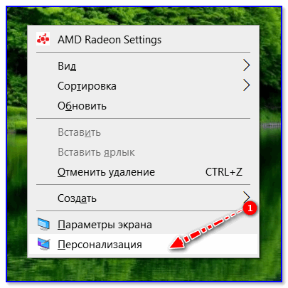 С ярлыков пропали картинки