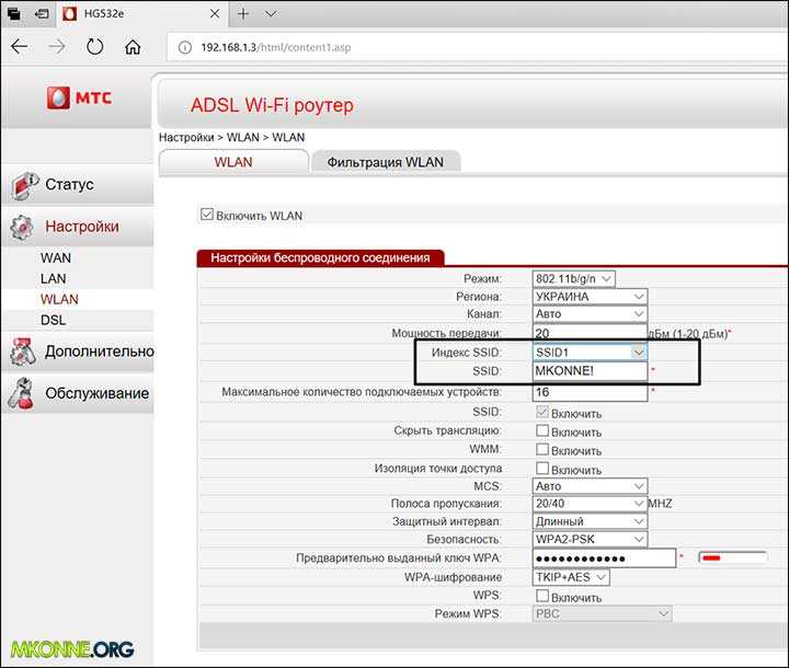 Как узнать пароль от 4g модема huawei, если забыл ключ wifi или сменить от admin панели? - вайфайка.ру